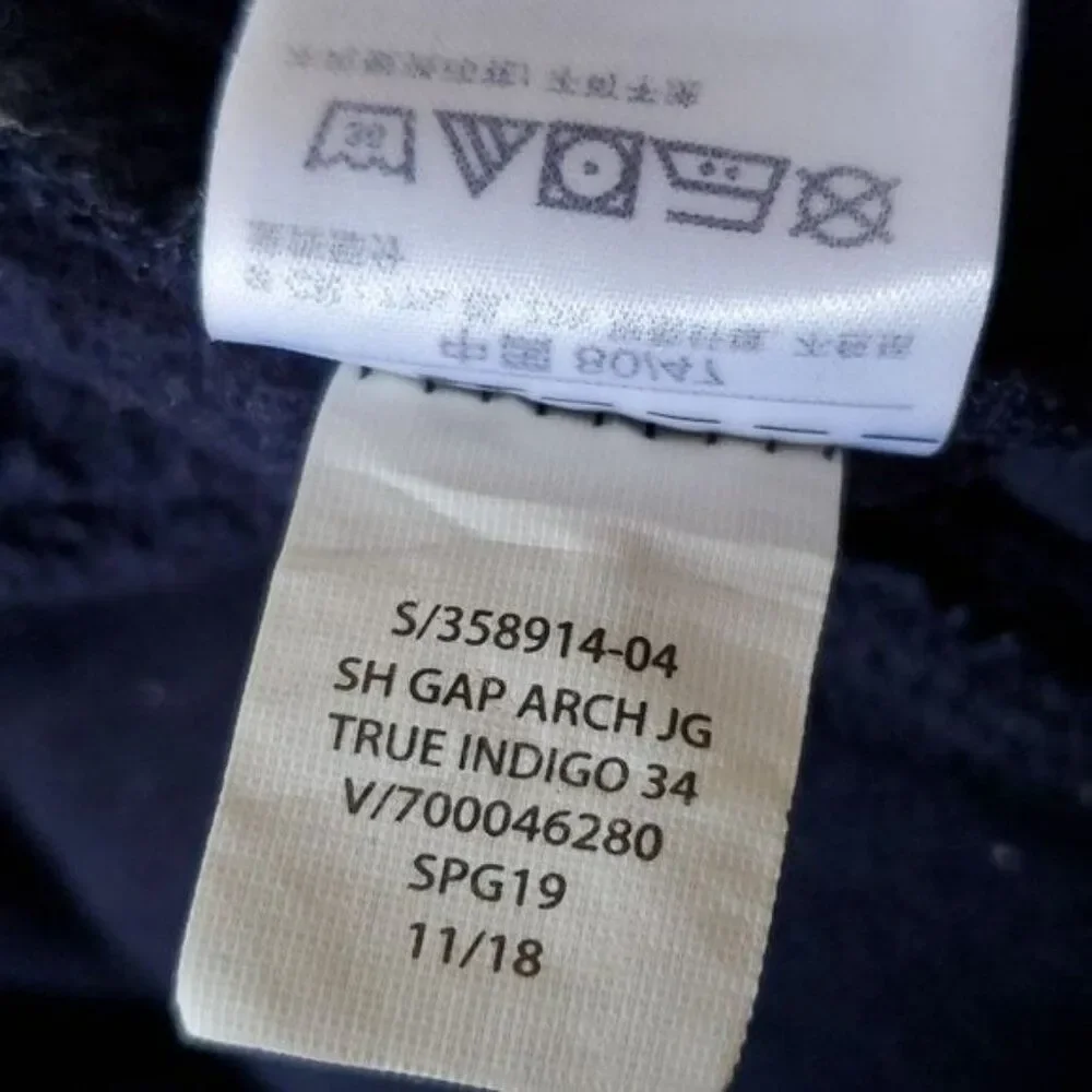 Gap Kids Arch Jogger Set Sweat Pants Sweatshirt Hoodie Hooded Indigo 12-18 MONTH